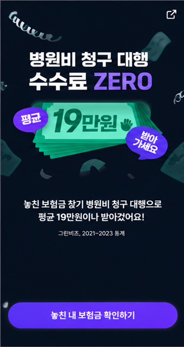 콘텐츠 광고 1