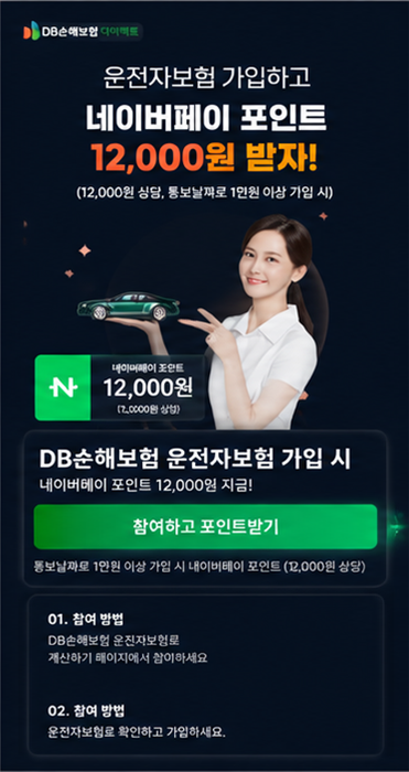 콘텐츠 광고 2