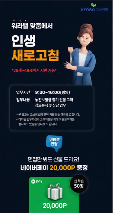 콘텐츠 광고 5