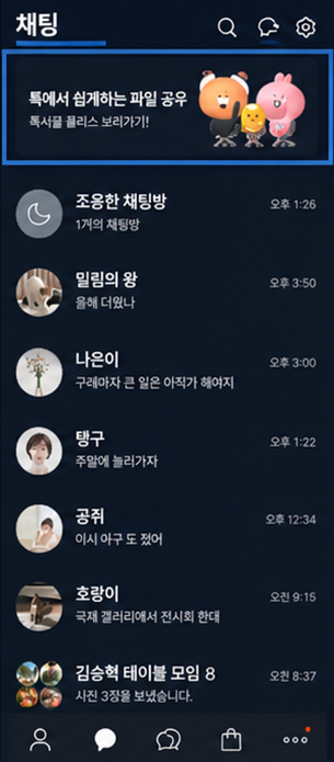 금융사 사례 1
