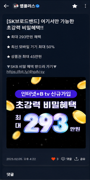금융사 사례 5
