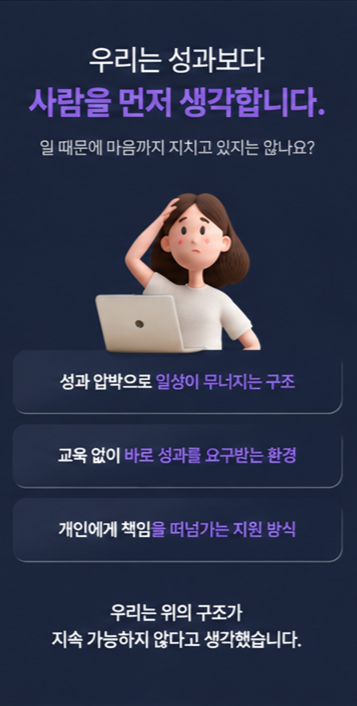 채용 광고 5